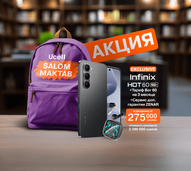 Salom maktab