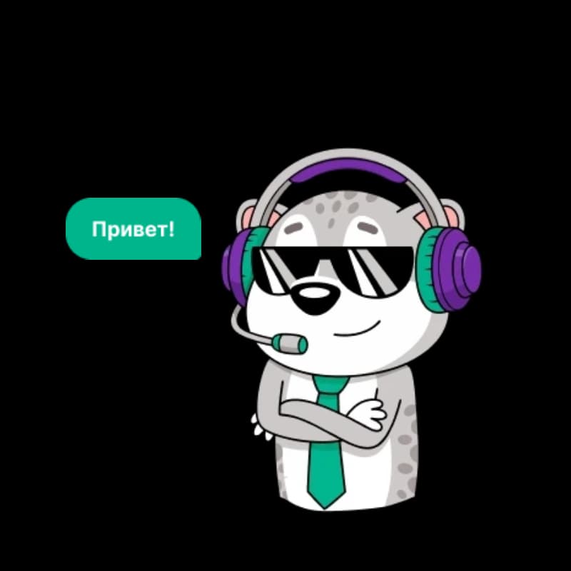 Чат-бот Барсик — виртуальный помощник Ucell для абонентов