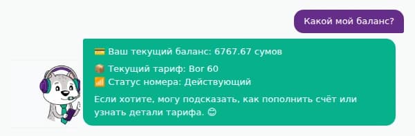 Познакомьтесь с Барсиком